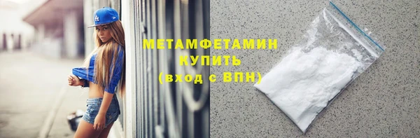 мефедрон мука Верхний Тагил