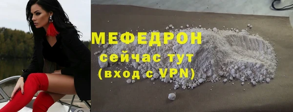 мефедрон мука Верхний Тагил