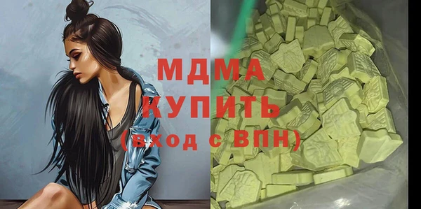 мефедрон мука Верхний Тагил